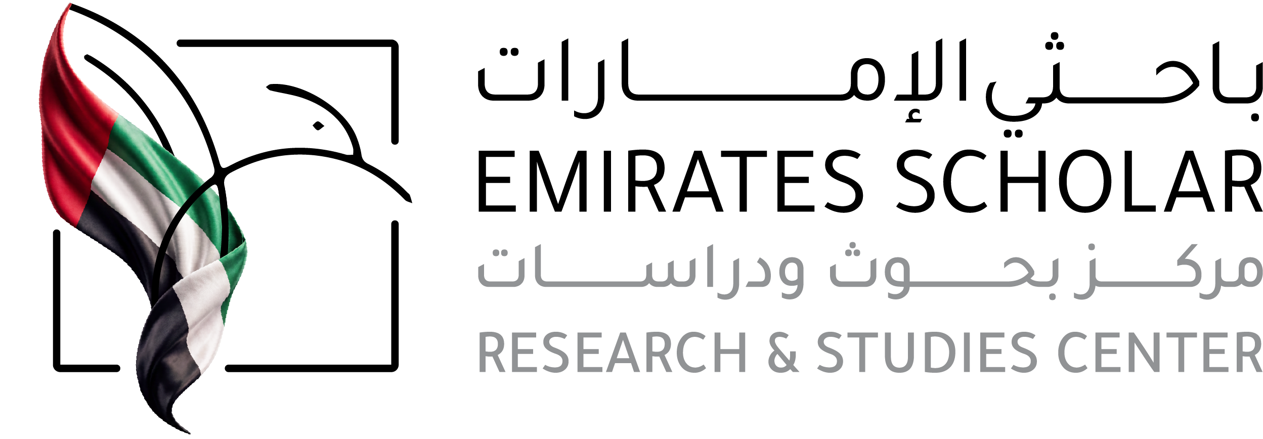 Emirates Scholar Center