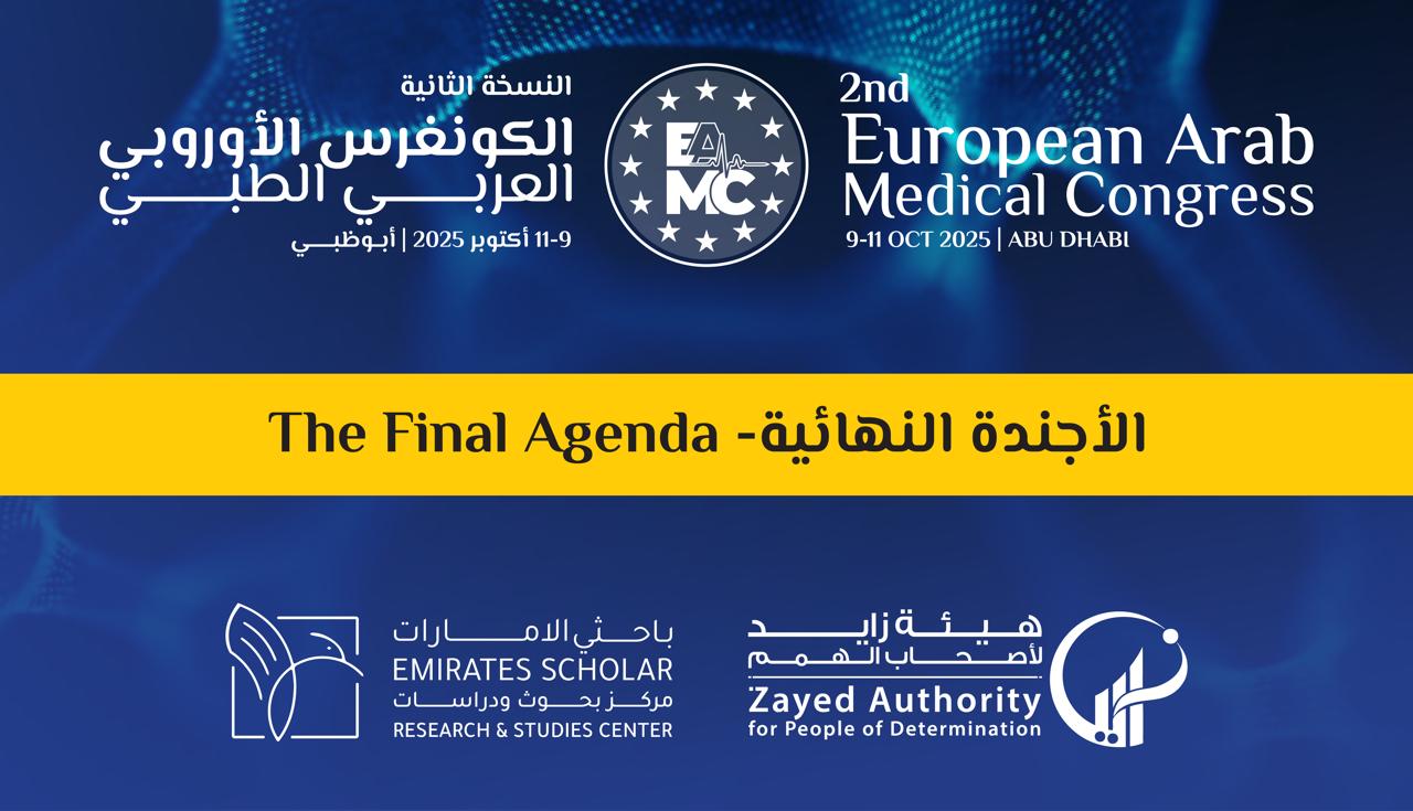Announcement of the Final Agenda for the European Arab Medical Congress 2025 in Abu Dhabi