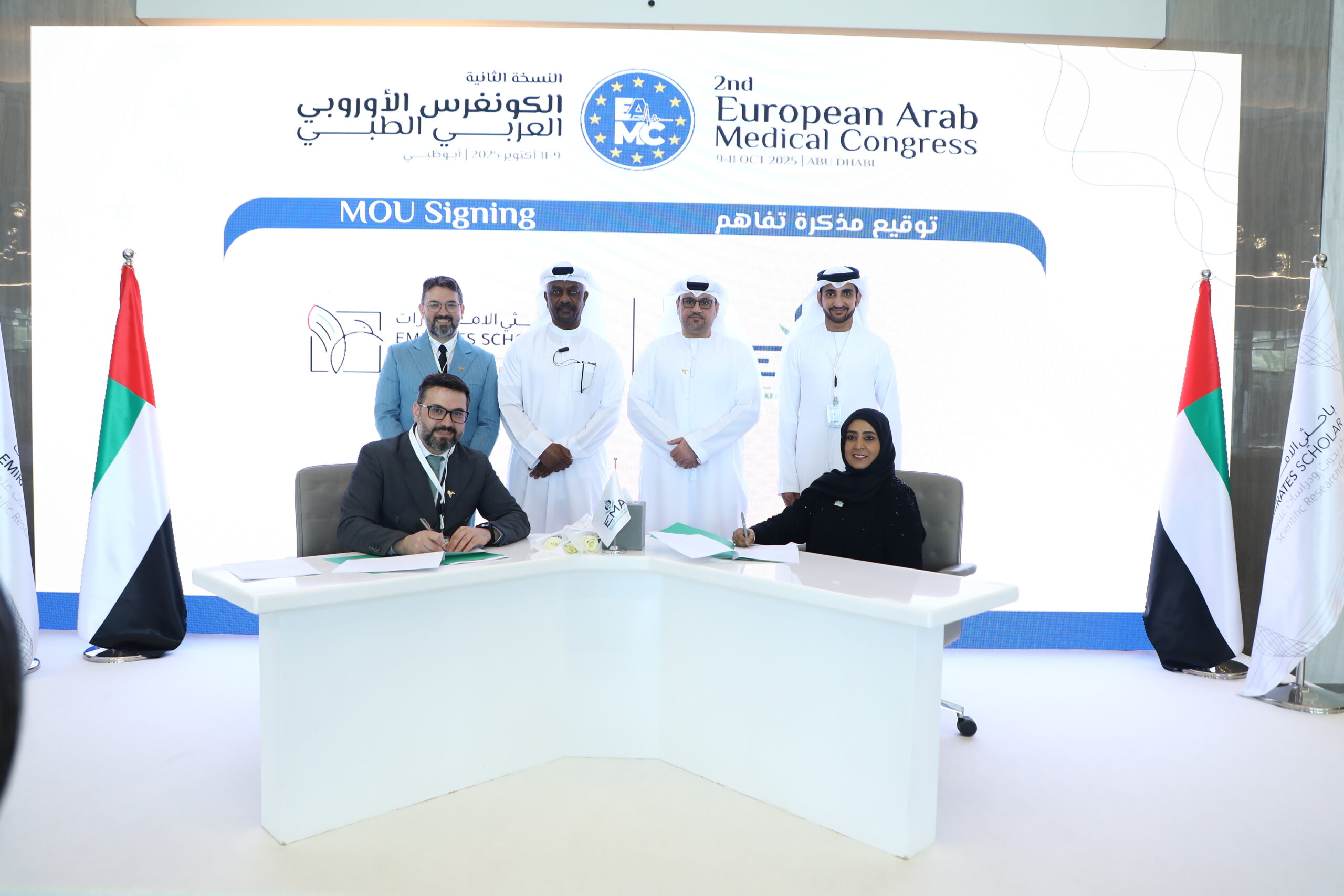 Emirates Scholar and Emirates Medical Association Sign MoU to Strengthen Research and Academic Collaboration
